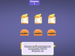 Játék Match 3D Puzzle Saga