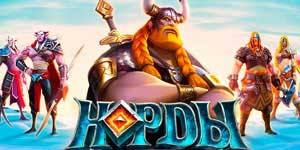 NORD: Heroes of the North 