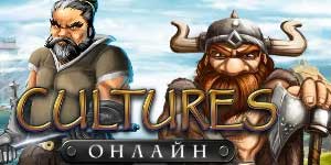 Kultúrák Online 