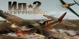 Az IL-2 Sturmovik 